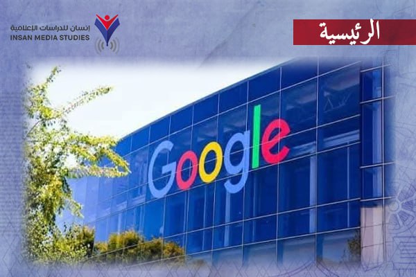 مقابل 45 مليون دولار.. 